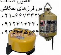 فرز جواهر تراشی * ابزار جواهر تراشی * اندمیل جواهر تراشی * فرز کارباید جواهر تراشی د فرز جواهر تراشی * ابزار جواهر تراشی * اندمیل جواهر تراشی * فرز کارباید جواهر تراشی د